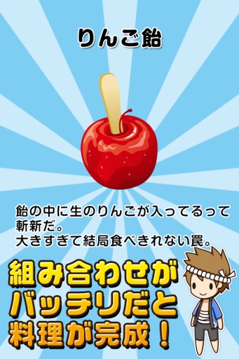 厨房达人