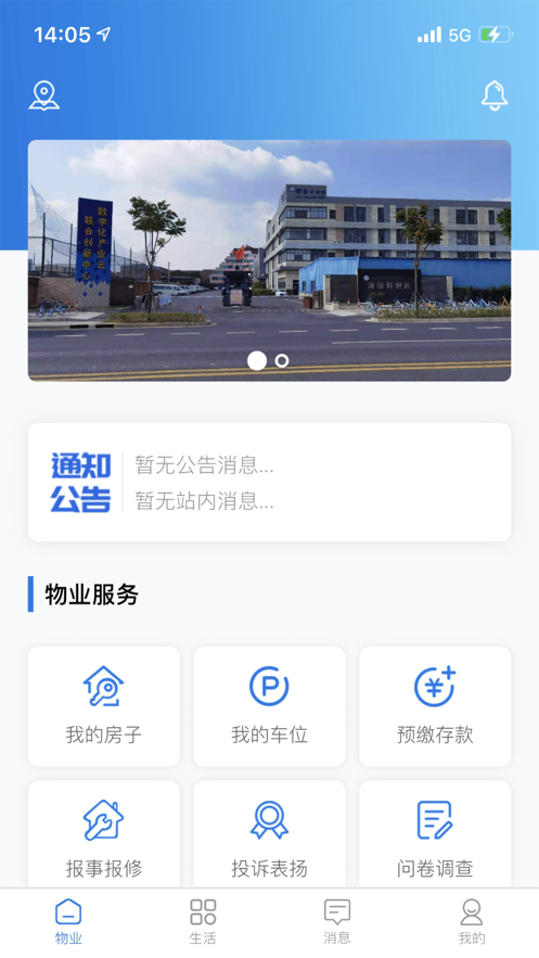 沐谷智荟的图册