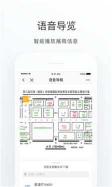 科博通