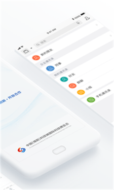 科博通
