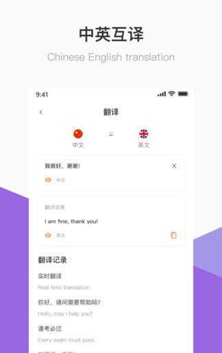 英語B級