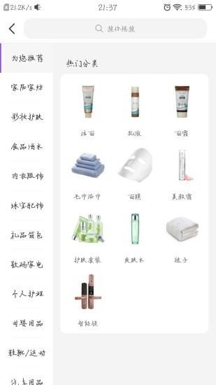 唛克播商