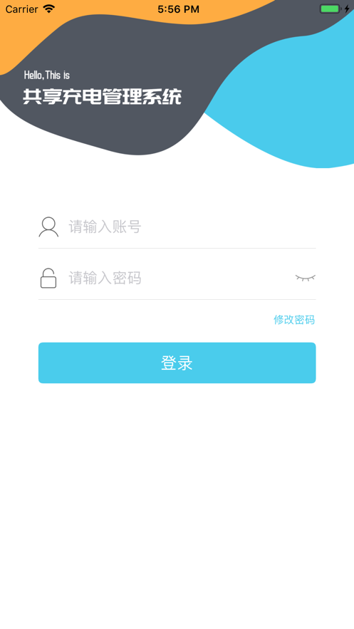 线加