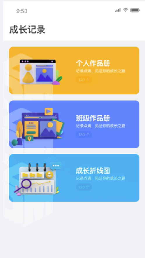 迪樂姆課后