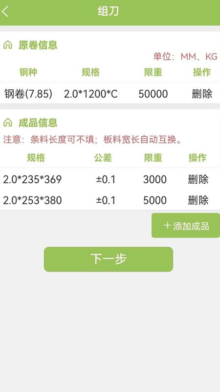 巴菲刀神