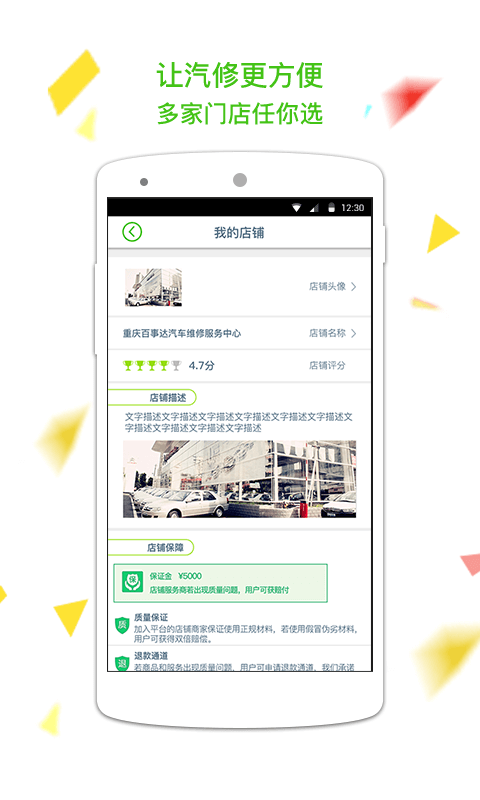 車優優