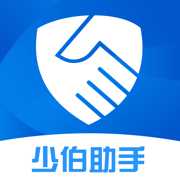 少伯助手