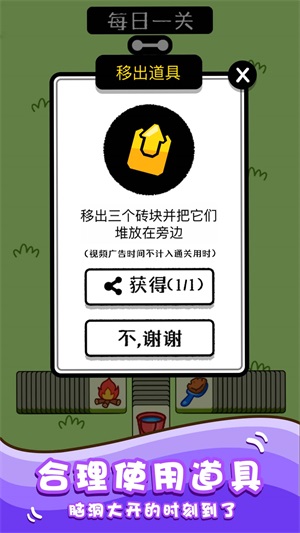 绵羊农场2