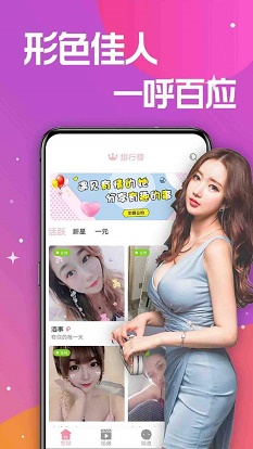 ta20番茄appv3.3.5