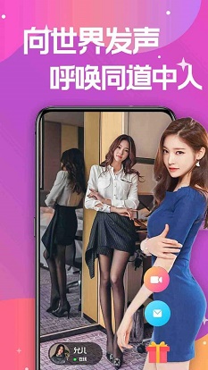 ta20番茄appv3.3.5