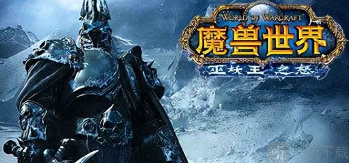 魔獸世界wlk痛苦的離別任務如何通關 痛苦的離別任務通關技巧一覽