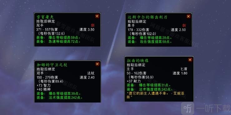 魔獸世界wlk痛苦的離別任務如何通關 痛苦的離別任務通關技巧一覽