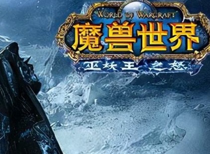 魔兽世界wlk痛苦的离别任务如何通关 痛苦的离别任务通关技巧一览