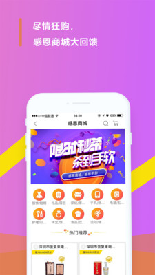 金复来