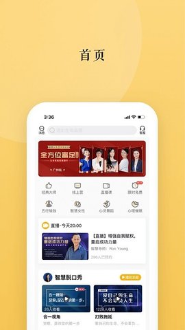墨尔智慧