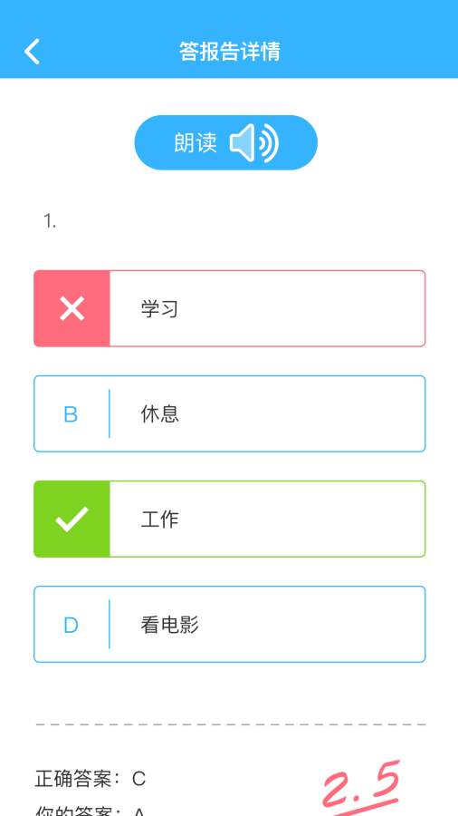 漢訓寶