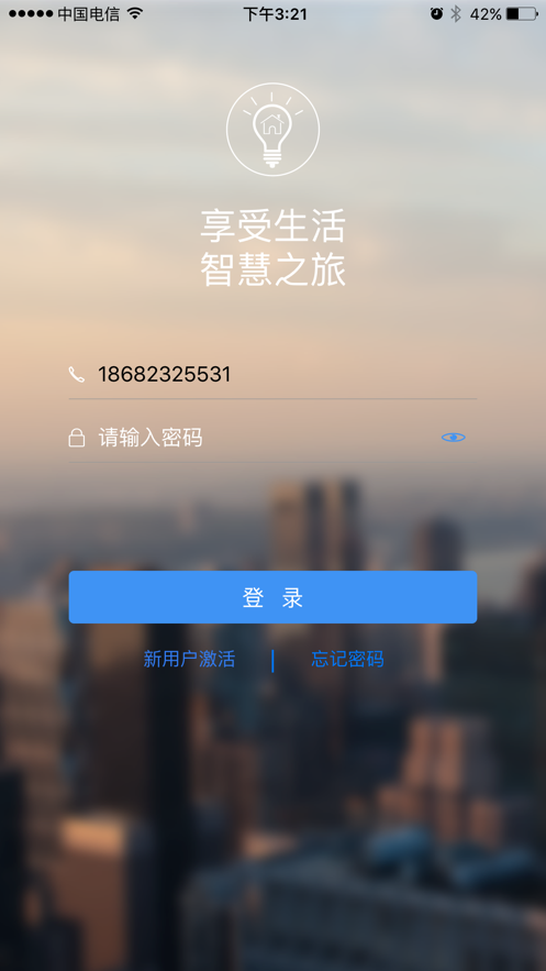 樂在家