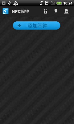 NFC鬧鐘