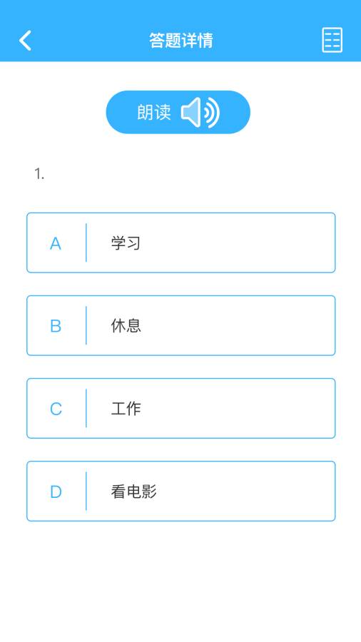 漢訓寶