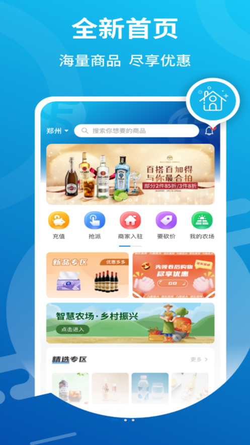 赋熵时代