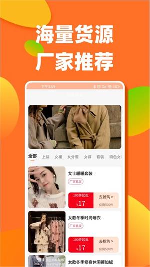 余数
