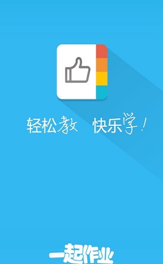 爱提问