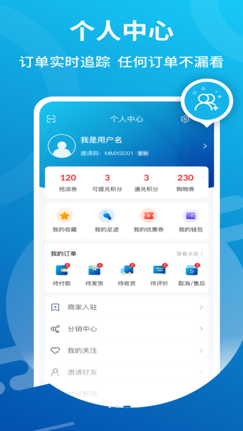 赋熵时代