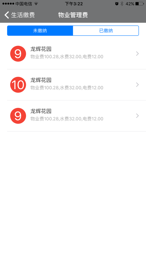 樂在家