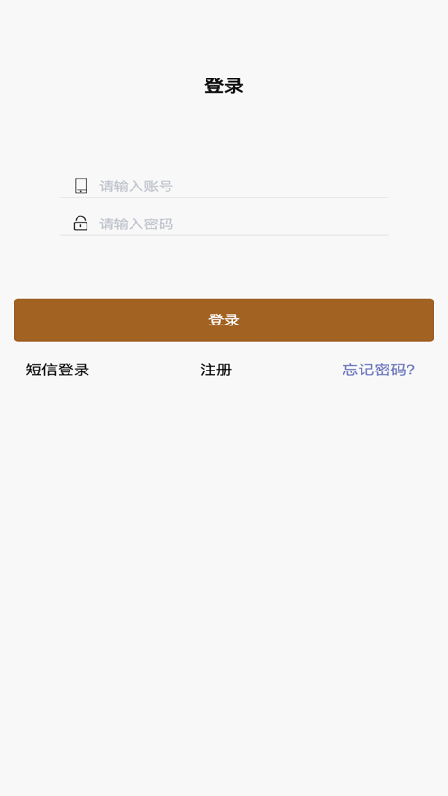 蚁巢云居