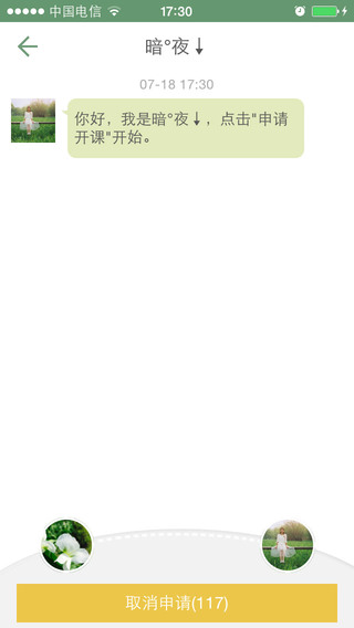 多练