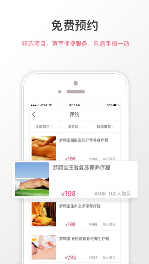 美享生活