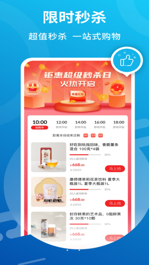 赋熵时代