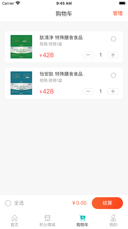 博速乐购