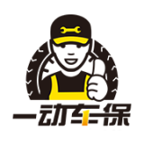 一動車保