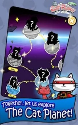 貓咪星球便便