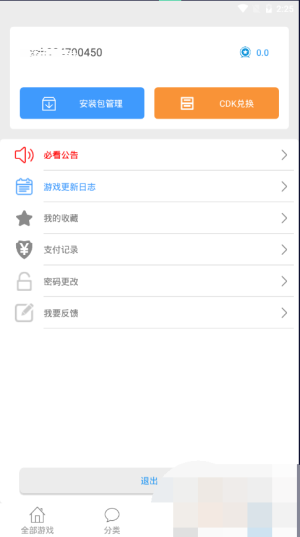 冷月白狐月光宝盒