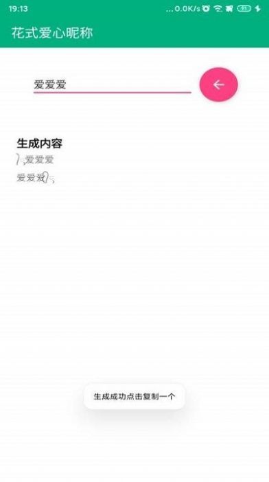 王者荣耀名字特殊名字