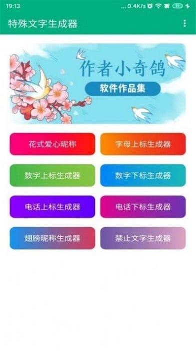 王者荣耀名字特殊名字
