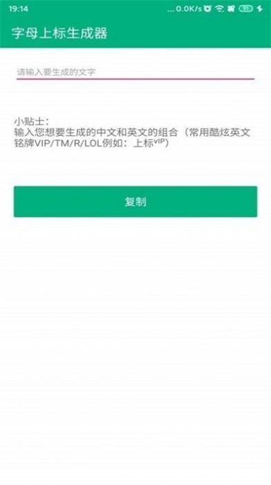 王者荣耀名字特殊名字