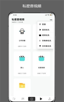 異空間
