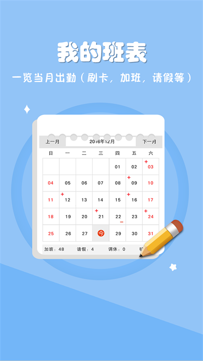 爱口袋富士康