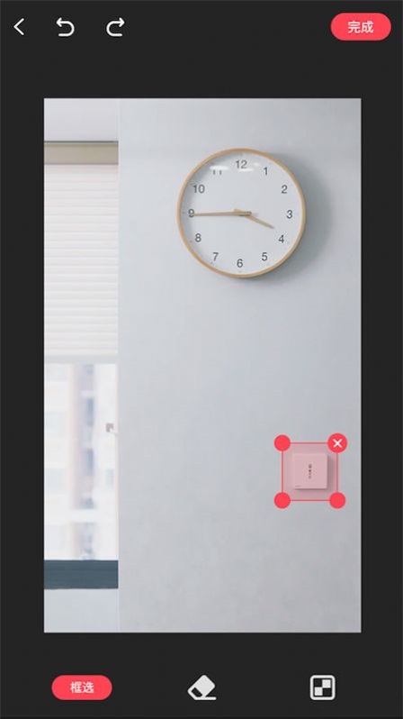 橡皮擦