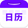 平行日歷