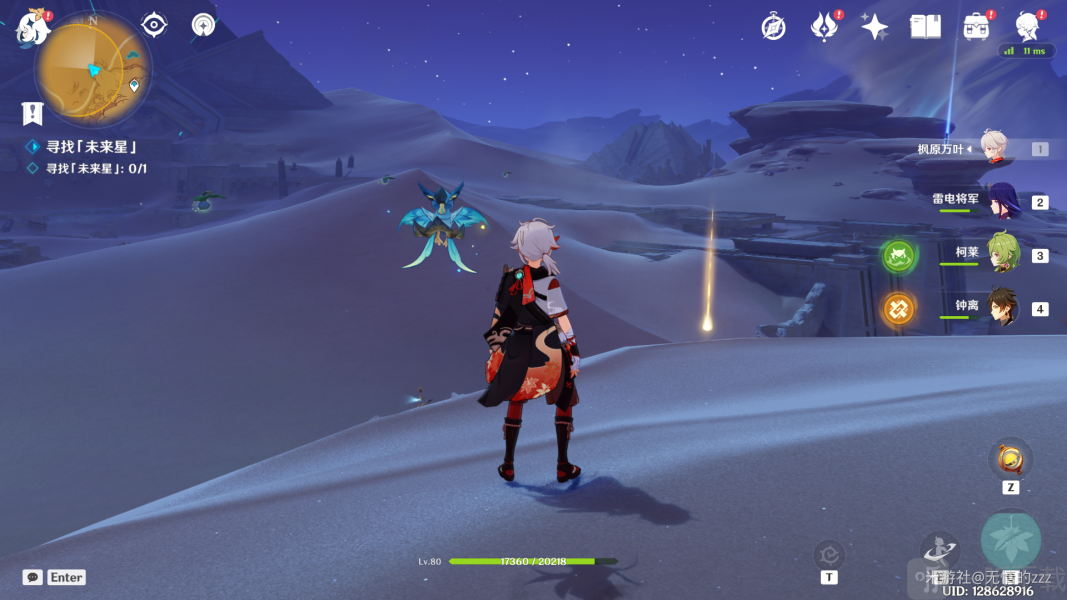 原神寻星之旅第四天隐蔽之路的未来星怎么玩 寻星之旅第四天任务解密攻略