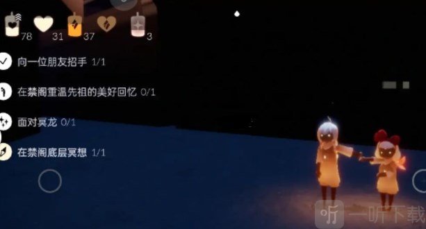 光遇10.24任务怎么做 2022年10月24日每日任务完成方法一览