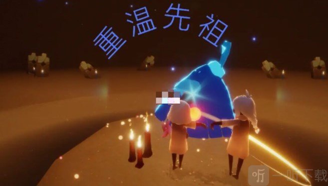 光遇10.24任务怎么做 2022年10月24日每日任务完成方法一览
