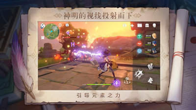 原神自动演奏大师
