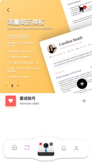 NOMO电子证件