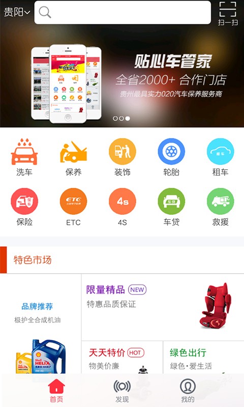 一動車保