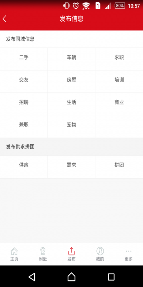 宅美车